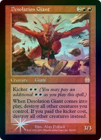 Desolation Giant Foil Desolation Giant Foil