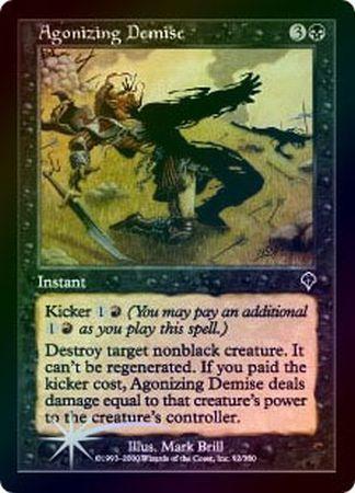 Agonizing Demise Foil Agonizing Demise Foil