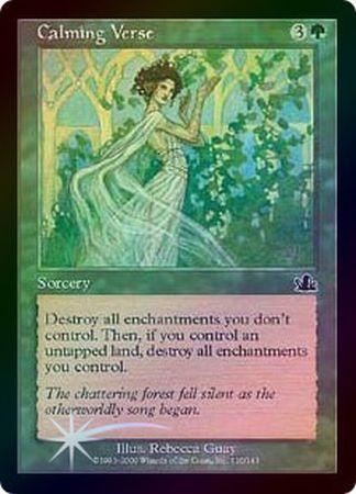 Calming Verse Foil Calming Verse Foil