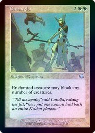 Entangler Foil Entangler Foil