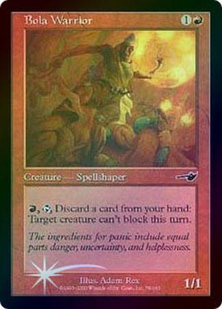 Bola Warrior Foil Nemesis Foil Singles Bola Warrior Foil Nemesis Foil Singles