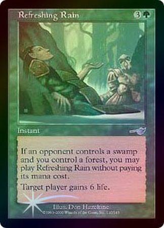 Refreshing Rain Foil Refreshing Rain Foil