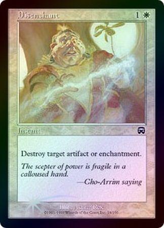 Disenchant Foil Disenchant Foil