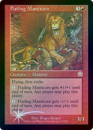 Flailing Manticore Foil Mercadian Masques Foil Singles Flailing Manticore Foil Mercadian Masques Foil Singles
