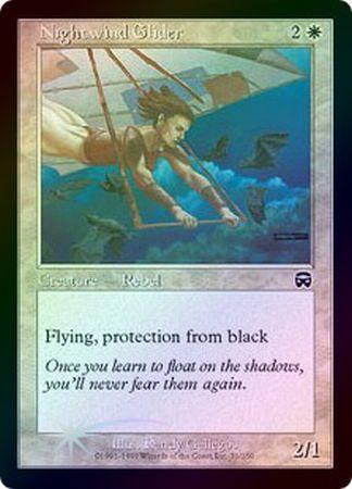 Nightwind Glider Foil Nightwind Glider Foil