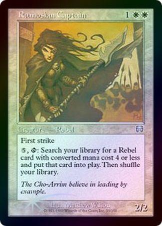 Ramosian Captain Foil Mercadian Masques Foil Singles Ramosian Captain Foil Mercadian Masques Foil Singles