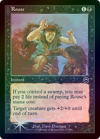 Rouse Foil Rouse Foil