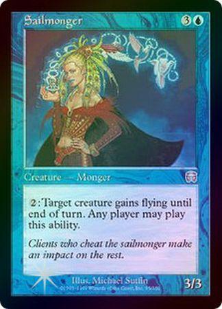 Sailmonger Foil Mercadian Masques Foil Singles Sailmonger Foil Mercadian Masques Foil Singles
