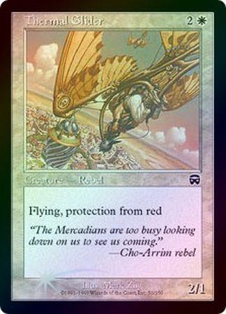 Thermal Glider Foil 