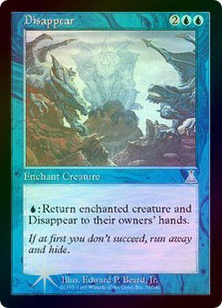 Disappear Foil Urza s Destiny Foil Singles Disappear Foil Urza s Destiny Foil Singles
