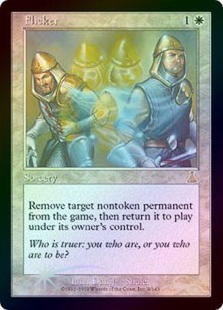 Flicker Foil Flicker Foil