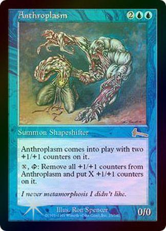 Anthroplasm Foil Urza s Legacy Foil Singles Anthroplasm Foil Urza s Legacy Foil Singles