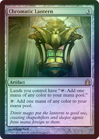 Chromatic Lantern Foil Chromatic Lantern Foil