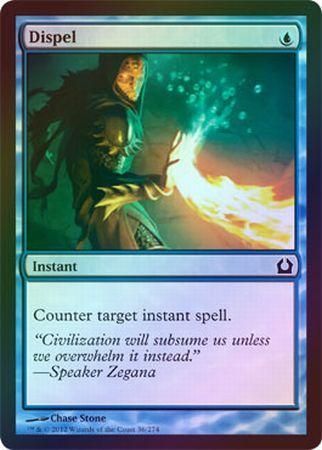 Dispel Foil Dispel Foil