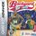 Backyard Basketball 2007 Game Boy Advance Nintendo Game Boy Advance GBA 