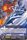 Splash Assault TD07 011EN 
