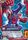 Ballistamon S1 007 Common Digimon Fusion New World Shoutmon Theme Deck