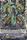 Beast Deity Desert Gator BT13 064EN Common C 