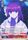 Winter Yuri AB W31 E059 Rare R 