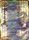 Qing Long the Sacred Beast SKL 060 Full Art Stamped 