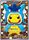 Pretend Gyarados Pikachu Japanese 151 XY P Full Art Promo Pokemon Japanese XY Promos