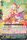 Pleasant sound Maiden Imarlute G BT08 099EN Common C 