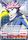 Dragon Force Natsu FT EN S02 052 Double Rare RR Weiss Schwarz Fairy Tail Ver E Booster Set