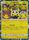 Pretend Grunt Pikachu Japanese 014 SM P Promo Pokemon Japanese Sun Moon Promos