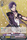 Akashi Kuniyuki G TTD01 002EN 