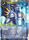 Millium s Roar RDE 071 Common Foil 