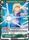 Exterminating Energy Android 18 BT2 090 Uncommon 