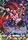 Tsukikage Blademaster Mode TD05 0005EN Full Art Foil FCBF Trial Deck 5 Ninja Onslaught