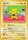 Electabuzz Japanese No 125 Common Vending Series 2 Promo Pokemon Japanese Vending Series Promos