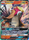 Entei GX 10a 73 Alternate Art Promo Pokemon Sun Moon Promos