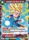 Unbreakable Super Saiyan Son Goku SD2 03 Starter Rare The Extreme Evolution Starter Deck