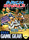 Arch Rivals Sega Game Gear Sega Game Gear