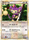 Aipom Japanese 056 070 Common 1st Edition L1 Soul Silver 