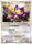Aipom Japanese 044 DP P Promo Pokemon Japanese DP Promos