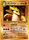 Sandslash Japanese No 028 Common Glossy Promo Vending Series 3 