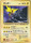 Zapdos Japanese No 145 Uncommon Glossy Promo Vending Series 2 