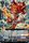 Flame of Hope Aermo V BT01 011EN Triple Rare RRR 