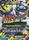 Mega M Altaria EX Japanese 084 078 Full Art 1st Ed XY10 Awakening Psychic King 