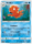 Octillery Japanese 012 050 Uncommon SM4S 