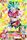 Kale PJS 26 Super Dragonball Heroes Promo Japanese Super Dragon Ball Heroes Bandai 