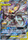 Pikachu Zekrom GX SM168 Alternate Art Promo 