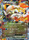 Japanese White Kyurem EX 041 059 Ultra Rare 1st Edition 