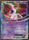 Japanese Mew EX 022 050 Ultra Rare 1st Edition 