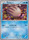 Japanese Swinub 017 059 Common 1st Edition 