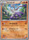 Japanese Mienshao 039 059 Common 1st Edition 