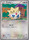 Japanese Togepi 056 070 Common 1st Edition 